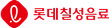 파트너사 로고 02