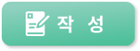 전송 버튼